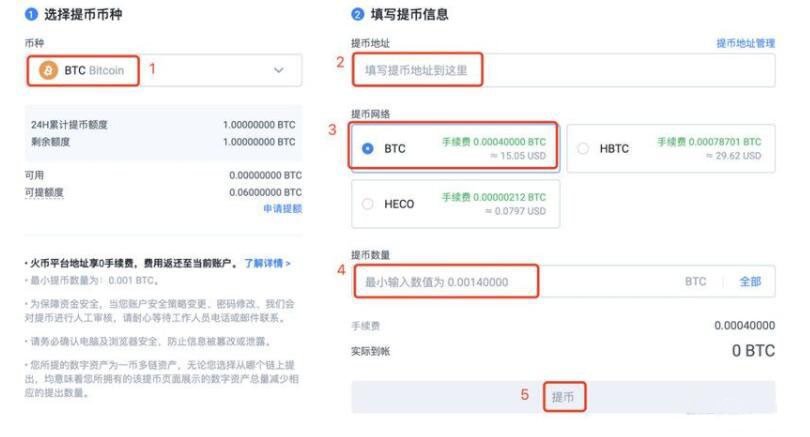 欧义欧义安卓 ouyi交易所app最新版-第10张图片-binance下载