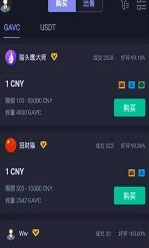 热币交易所_热币交易所v4.1.1 正式版下载_热币交易所官网版下载-第3张图片-欧意易易下载