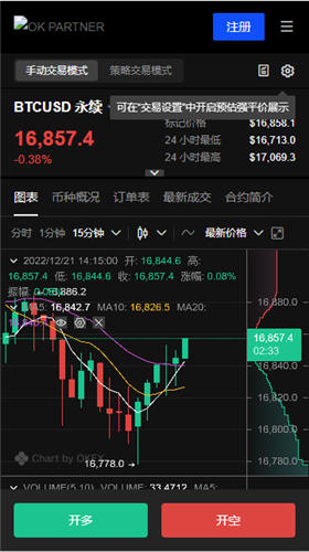 抹茶易交易 - 老版V6.4.2_安卓手机能下抹茶吗-第3张图片-binance下载