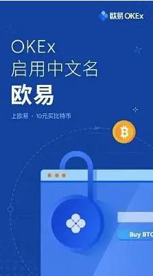 binanceapp官方版下载2023最新版_binance2月份安卓下载版本-第3张图片-binance下载