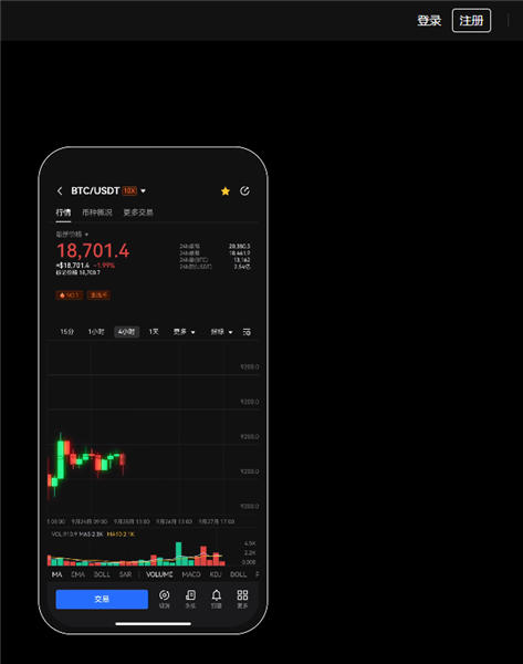 易欧怎么下载(v6.1.59)_binanceU-第2张图片-binance下载