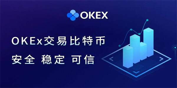 中本聪官方 交易平台下载 OK中本聪V6.1.23安卓版-第2张图片-binance下载
