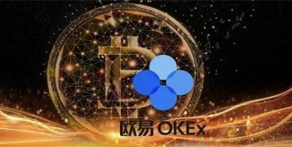 ok交易所app手机下载_交易所app下载官网交易平台版本内容-第1张图片-binance下载