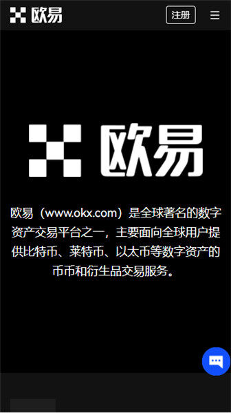 mxcpay钱包最新下载地址苹果版_O交易软件下载v6.2.14-第2张图片-欧意易易下载