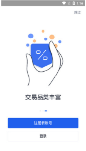 binance安全吗国内警察能查到实名吗-binance交易所app下载官网下载官网手机版-第2张图片-binance下载