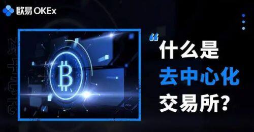 欧意易易钱包最新版下载 欧意易易钱包最新版安卓版-第5张图片-欧意易易下载