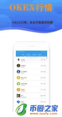 2023binanceapp安卓下载_binanceapp最新2月v6.1.54下载-第2张图片-binance下载