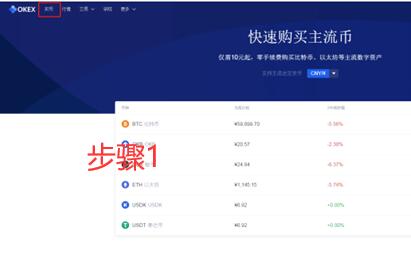 欧义欧亿官网精简版app okx苹果版下载-第9张图片-binance下载