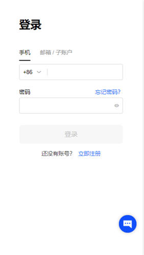 欧eth平台最新版本_欧意易易2023官网v6.018下载渠道-第1张图片-欧意易易下载