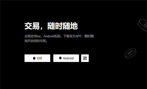 binance软件(v6.1.12)_binance<a href=https://down.bestwheel.com.cn/bk/789.html target=_blank class=infotextkey><a href=https://down.bestwheel.com.cn/bk/789.html target=_blank class=infotextkey>交易所</a></a>国内如何下载-第1张图片-binance下载