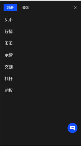 欧以太坊APP2023_欧意易易0kex最新官方网站v6.1.39下载链接-第2张图片-欧意易易下载
