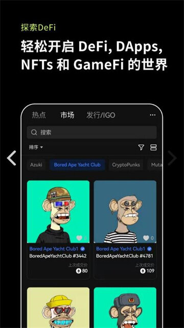 欧意易app_欧意易手机版_欧意易okb 交易平台客户端v6.1.20-币特网-第2张图片-欧意易易下载
