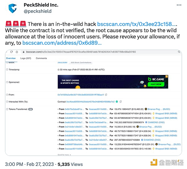 PeckShield：BNB Chain上一未验证合约遭到攻击，黑客获利超22万美元-第1张图片-binance下载
