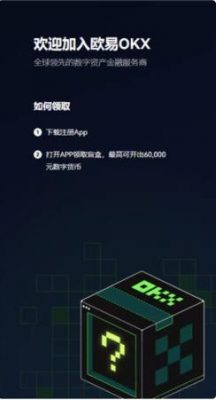 binance升级新版本下载安装-比特币钱包软件app下载-第2张图片-binance下载
