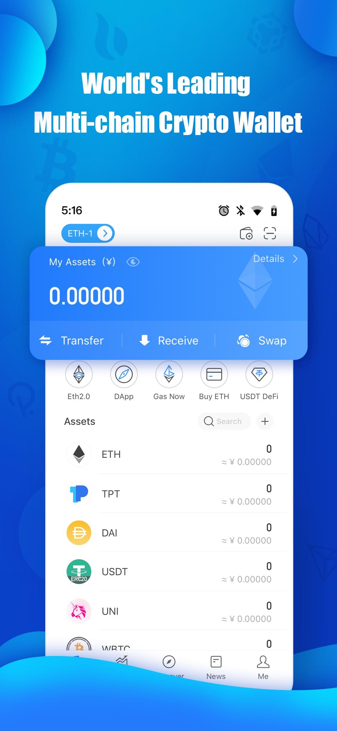 TmxcnPocket钱包app下载_TmxcnPocket钱包安卓版下载v1.6.6