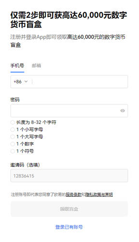 欧意易易交易_欧艺软件官方下载地址v2.040-第3张图片-欧意易易下载