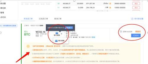 鸥易交易所app下载官网下载方式 鸥易交易所app下载官网binanceapp下载-第10张图片-binance下载