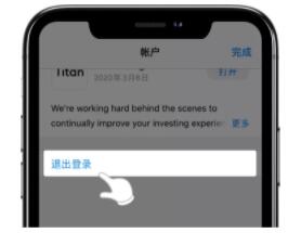 鸥易app是什么交易平台？鸥意ok是什么软件安全吗-第3张图片-binance下载