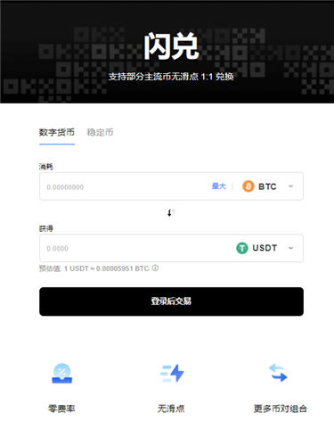 欧亿<a href=https://down.bestwheel.com.cn/hq/801.html target=_blank class=infotextkey><a href=https://down.bestwheel.com.cn/hq/801.html target=_blank class=infotextkey>虚拟币</a></a>交易平台app下载_ok交易平台app苹果官网下载-第1张图片-<a href=https://down.bestwheel.com.cn/bk/741.html target=_blank class=infotextkey><a href=https://down.bestwheel.com.cn/hq/60222.html target=_blank class=infotextkey><a href=https://down.bestwheel.com.cn/bk/741.html target=_blank class=infotextkey><a href=https://down.bestwheel.com.cn/hq/60222.html target=_blank class=infotextkey>欧意</a></a></a></a>易易下载