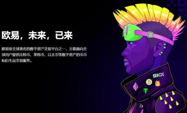 binanceapp安卓版版本下载最新_binance最新手机版下载体验-第1张图片-binance下载