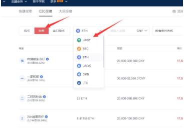 鸥易交易所app下载官网交易所 鸥易交易中心最新官网-第11张图片-binance下载