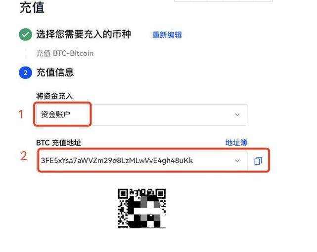 ouyiapp安卓版下载v6.0.18 okx最新手机app下载-第11张图片-binance下载