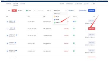 欧义最新版下载安卓版5.3.22 ouyi交易所app最新版下载地址-第12张图片-binance下载
