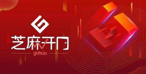gatio交易所app下载_gatio交易所最新中文版下载-第2张图片-欧意易易下载