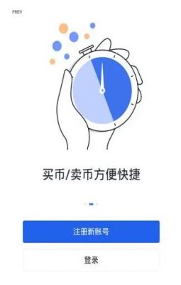 ok交易所app下载_binance海外电脑版下载-第3张图片-binance下载