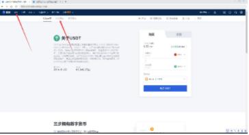 鸥易交易所app下载官网交易所 鸥易交易中心最新官网-第10张图片-binance下载