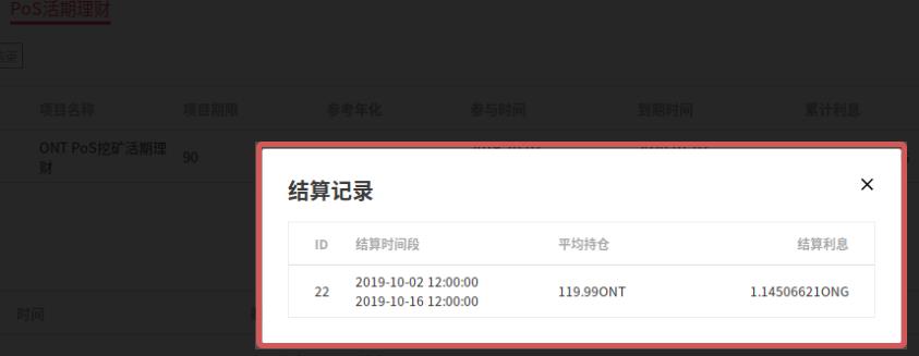 binance下载官方app（binance下载官方app下载苹果）-第8张图片-binance下载