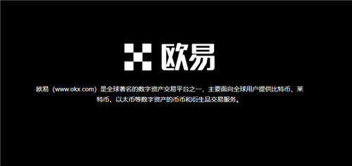 易欧app(最新版V6.4.89)_安卓怎么下<a href=https://down.bestwheel.com.cn/bk/741.html target=_blank class=infotextkey><a href=https://down.bestwheel.com.cn/hq/60222.html target=_blank class=infotextkey><a href=https://down.bestwheel.com.cn/bk/741.html target=_blank class=infotextkey><a href=https://down.bestwheel.com.cn/hq/60222.html target=_blank class=infotextkey>欧意</a></a></a></a>易-第1张图片-欧意易易下载