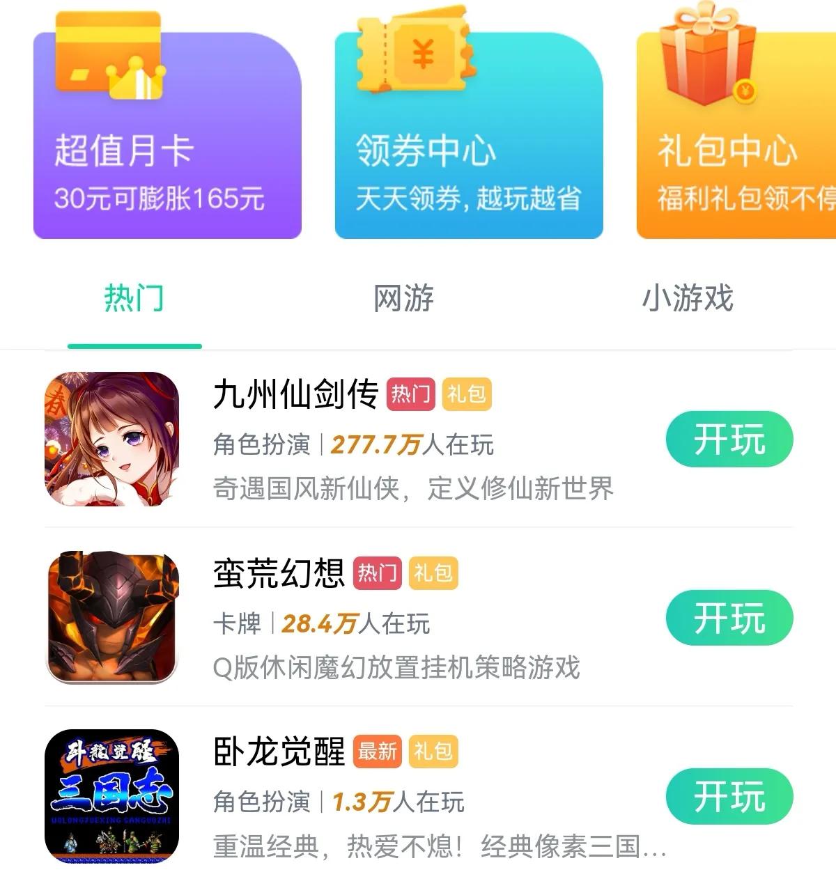 挣钱软件一天赚100微信提现（挣钱软件一天赚100微信提现下载）-第3张图片-binance下载