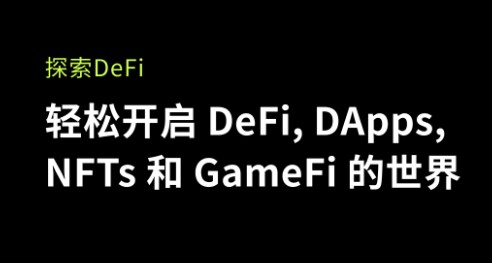 binance交易所app下载官网官网下载-第5张图片-binance下载