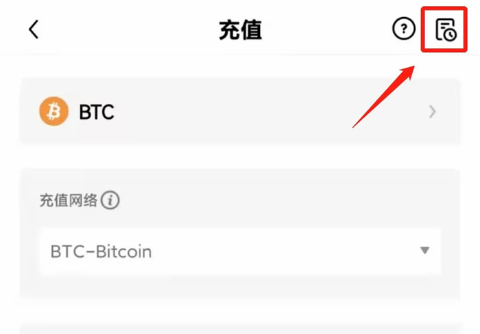 新版ok官方App下载_ok官方App安卓下载V6.4.4 ok最新下载-第12张图片-binance下载