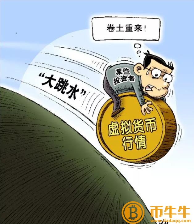 聚链分析:2018年比特币怎么了！-第2张图片-binance下载