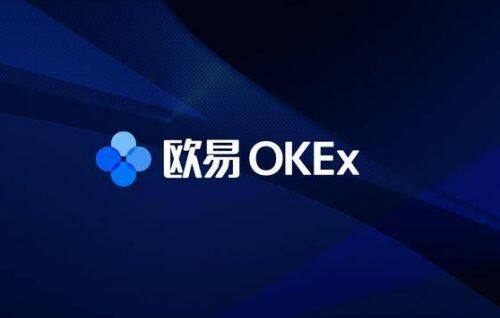 欧意易易合约交易怎么玩 欧意易易okex合约交易新手教程-第1张图片-欧意易易下载