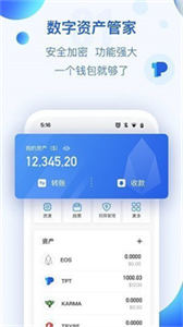 NEST钱包app下载-NEST钱包虚拟资产存取软件下载-第1张图片-binance下载