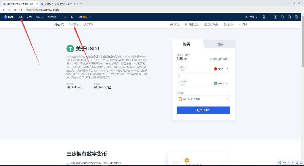 欧意易易交易所安卓版手机端下载5.3.16 官方欧意易易交易所安卓版交易所-第8张图片-欧意易易下载