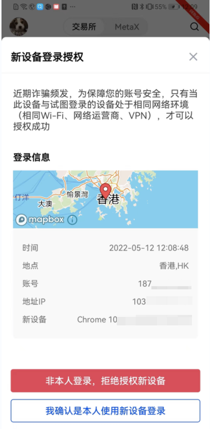 OK交易所官方版最新版本下载地址_binance交易所app官方下载v3.032-第3张图片-binance下载