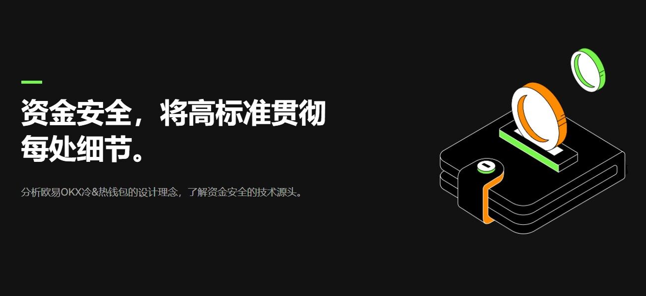 ok交易所安卓客户端下载_ok交易所最新版本下载v6.1.20-第4张图片-欧意易易下载