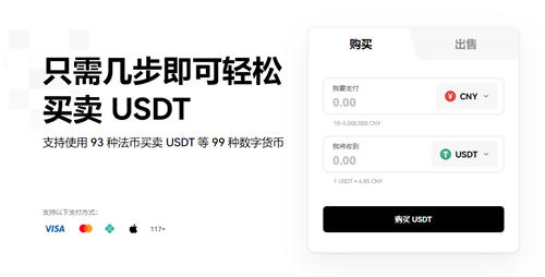 易欧怎么下载(v6.1.59)_binanceU-第1张图片-binance下载
