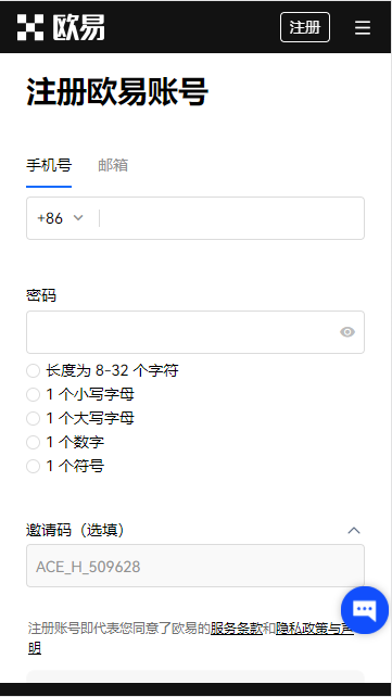 欧意易applpp官网_欧意易app下载安装官方v6.074-第1张图片-欧意易易下载