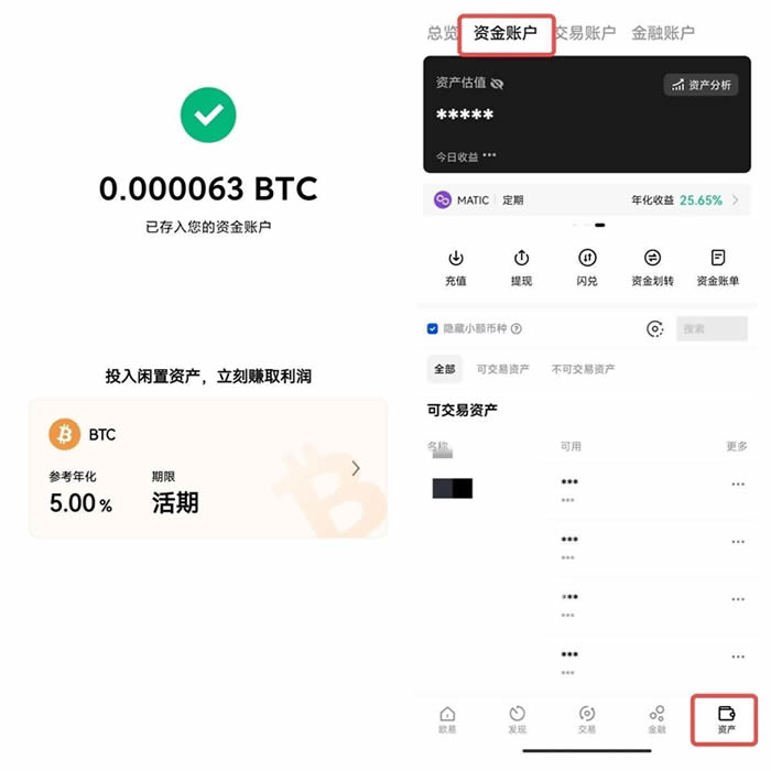 欧义欧义软件app下载 欧意易交易所新手下载地址-第16张图片-欧意易易下载