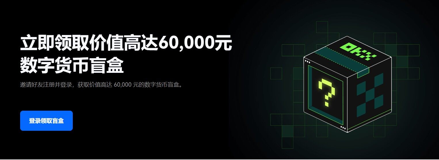 ok交易所安卓客户端下载_ok交易所最新版本下载v6.1.20-第1张图片-<a href=https://down.bestwheel.com.cn/bk/741.html target=_blank class=infotextkey><a href=https://down.bestwheel.com.cn/hq/60222.html target=_blank class=infotextkey><a href=https://down.bestwheel.com.cn/bk/741.html target=_blank class=infotextkey><a href=https://down.bestwheel.com.cn/hq/60222.html target=_blank class=infotextkey>欧意</a></a></a></a>易易下载