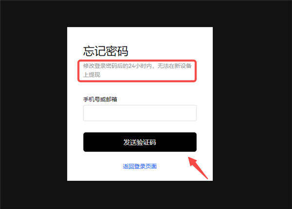 抹茶app6.1.52_易欧虚拟货币交易平台app下载v6.1.0-第2张图片-欧意易易下载