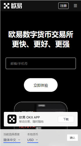 抹茶app下载(v6.1.19)_抹茶流程3