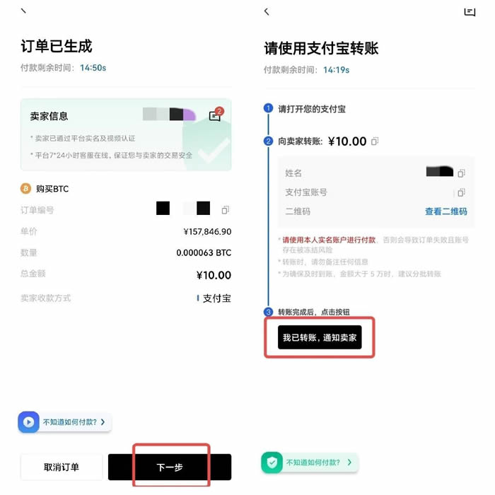 ouyi虚拟币交易app下载 okx数字货币交易平台怎么下载-第13张图片-binance下载
