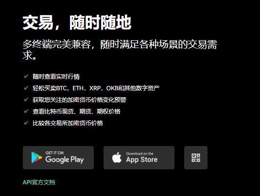 欧亿外汇平台下载(v6.1.13)_以太坊下载官网-第1张图片-binance下载