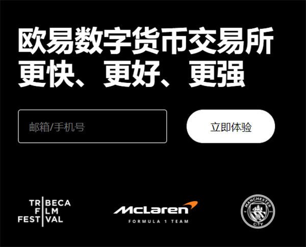 欧亿3app下载链接(旧版V6.4.70)|binance在哪里下-第1张图片-binance下载
